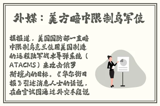 扒开大腿吃扇贝